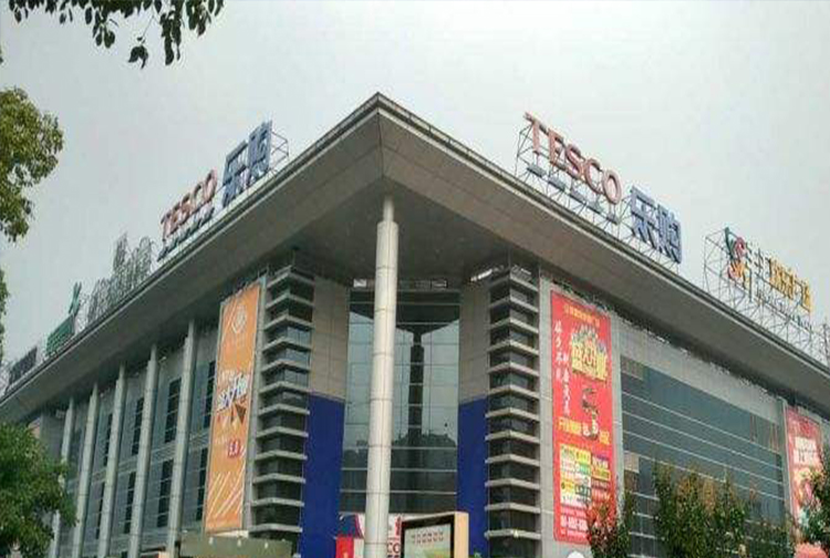 乐购无锡华夏店电采暖锅炉改造
