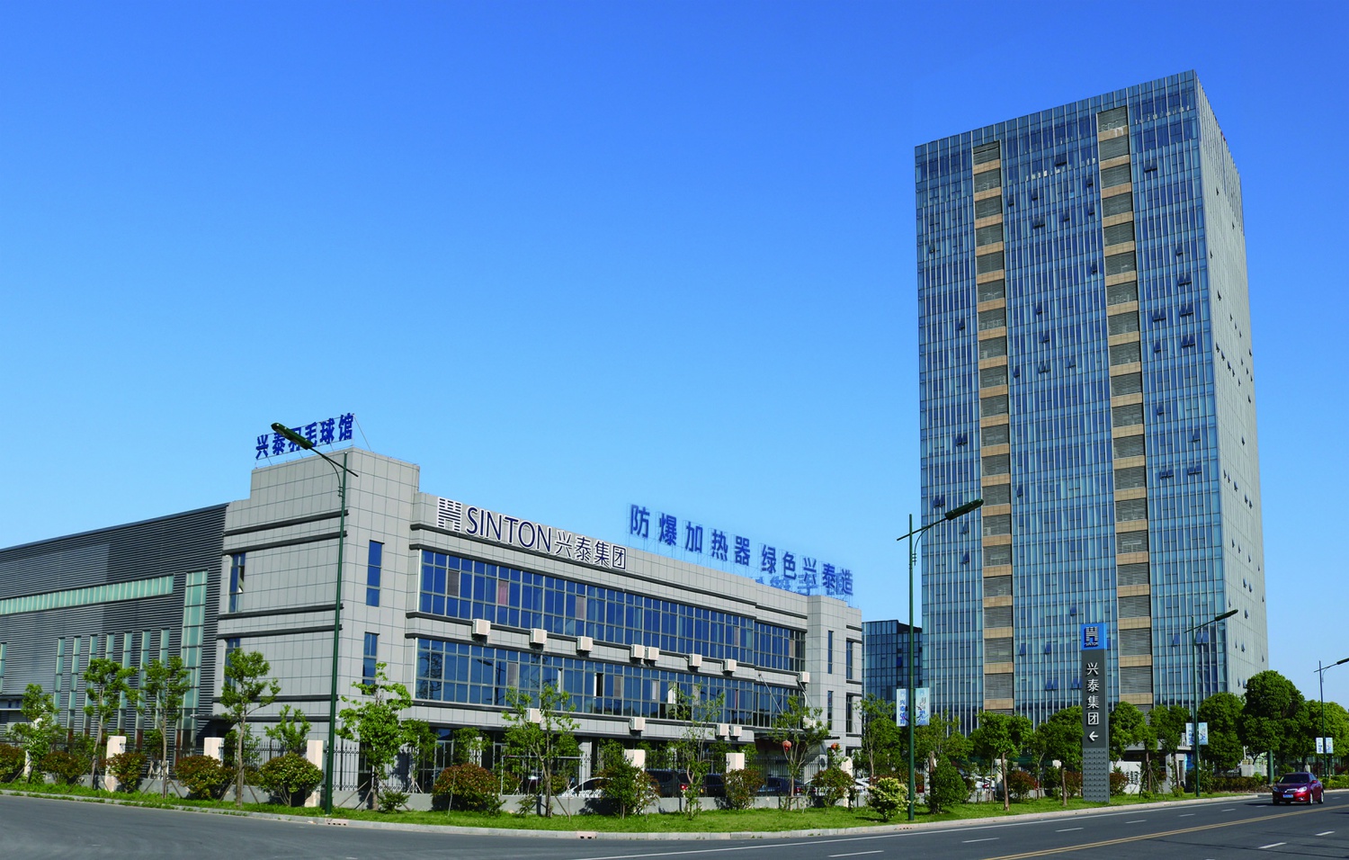 电采暖炉公司外景