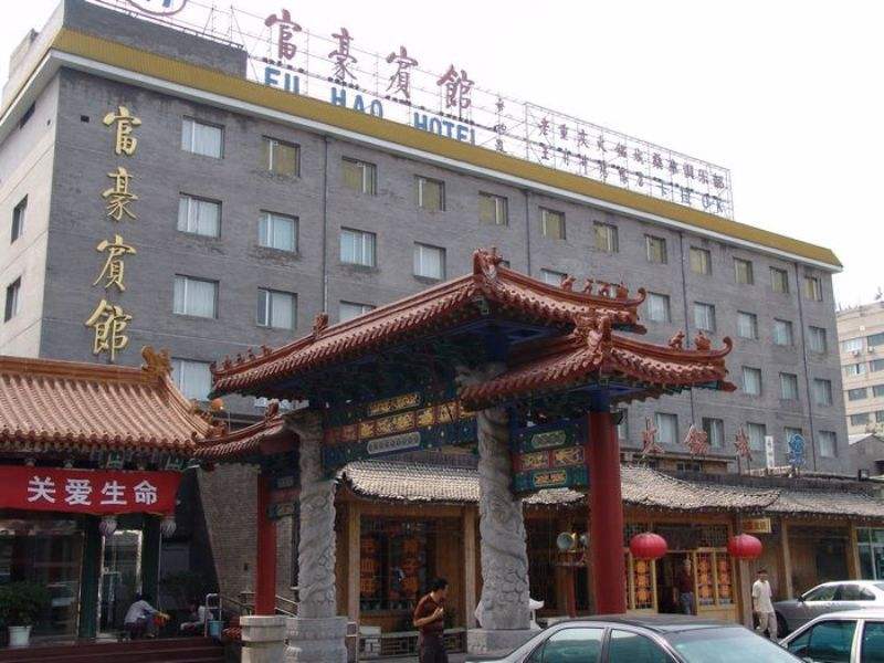 北京富豪宾馆电锅炉采暖系统改造