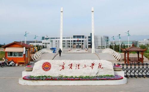 宁夏理工学院电锅炉采暖