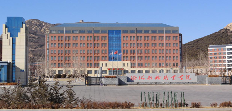 葫芦岛渤海船舶职业技术学院外电暖器采暖