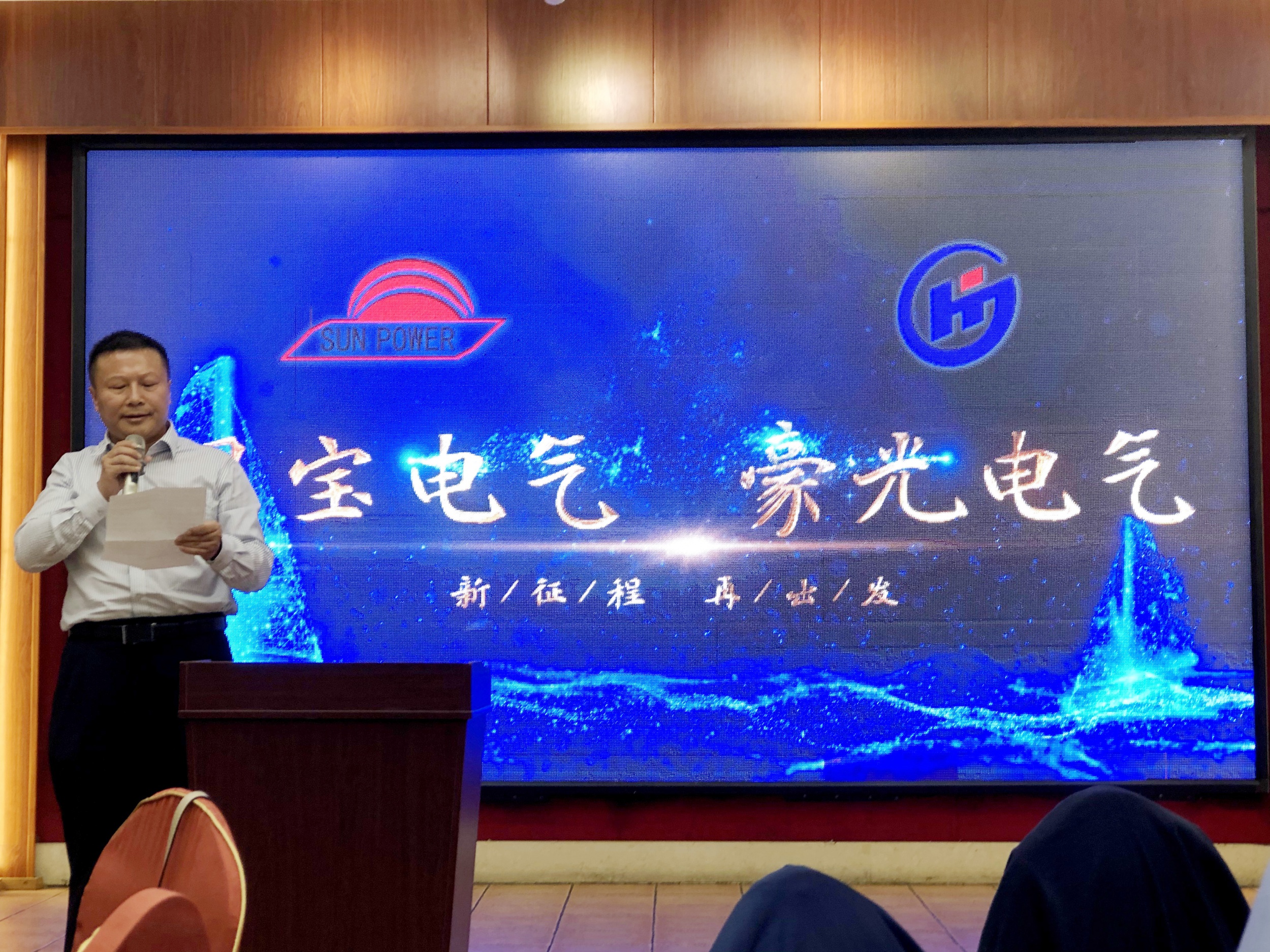 2020公司年(nian)會(hui)