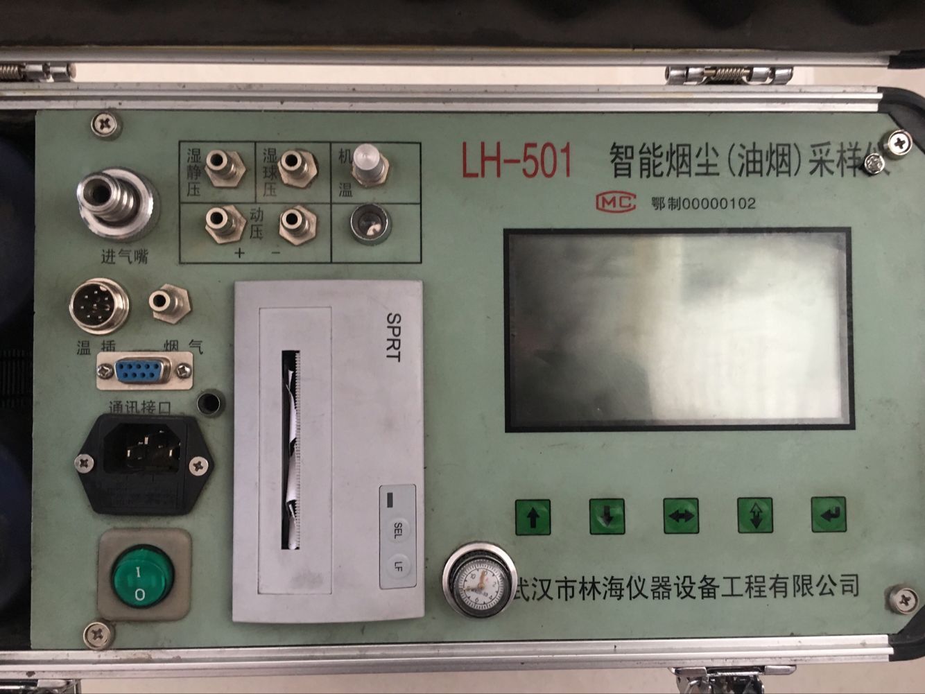 LH-501智能烟尘采样仪