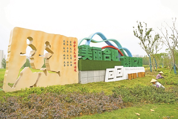 包河区大共治指挥中心