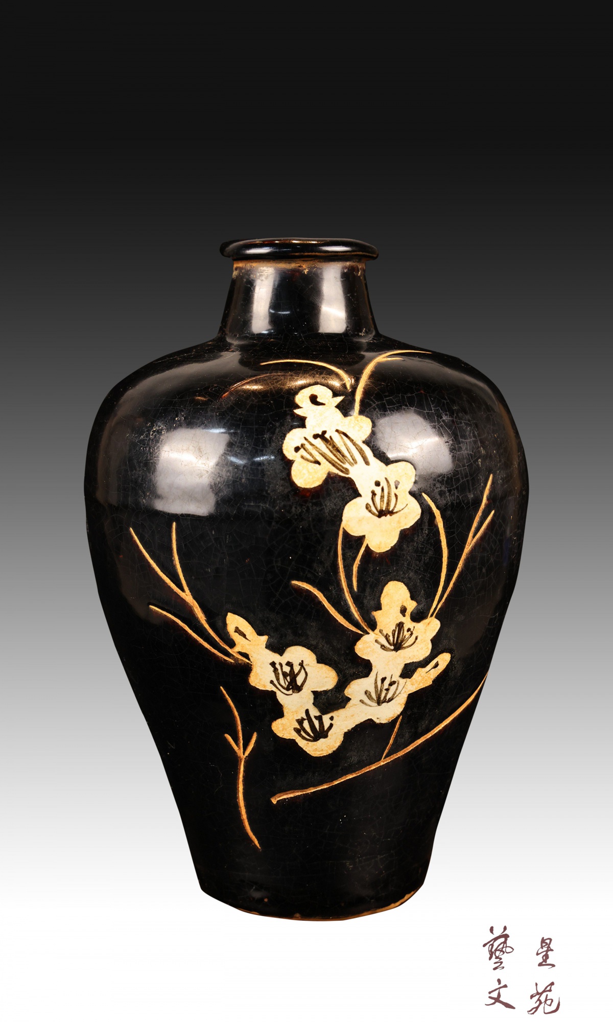 館蔵珍品 宋 古陶瓷品 吉州窯 人物紋 梅瓶』置物 賞物