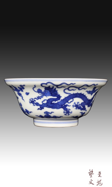 中国美術 青花 龍紋 碗 乾隆年製 φ17cm(SSN5) 中国美術 青花 龍紋