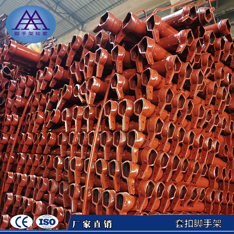 广东厂家直销套扣钢管直插式脚手架3.0新型脚手架 直插式脚手架