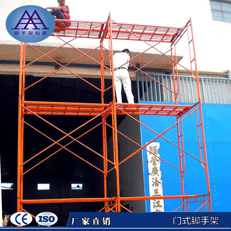 折叠式脚手架 活动脚手架 新型建筑脚手架 厂家直销